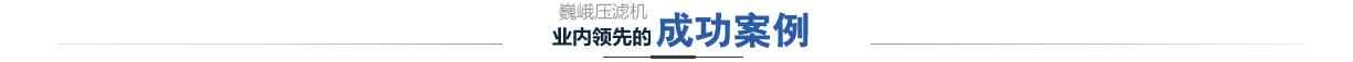 材料展示